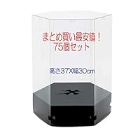 専用謀略の王国　BOX 3個　テープ付、新品未開封　クリアケース付 sanpouyosi-store_246526-01